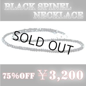 画像: 75％OFF！3-3.5mmブラックスピネルネックレス★つぶし玉＆ワイヤーは見えない最高級な仕上がり